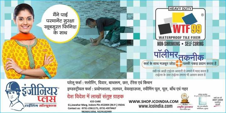 premium-home-care-products