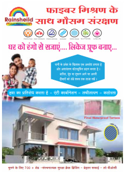 waterproof-epoxy-resin